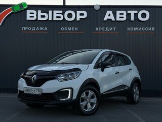 2018 Renault Kaptur I, белый, 811000 рублей, вид 1