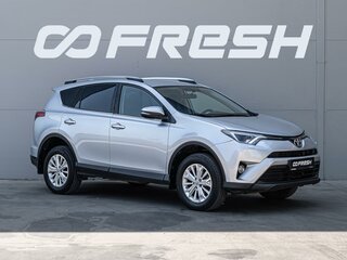 2016 Toyota RAV4 IV (XA40) Рестайлинг, серебристый, 2164070 рублей, вид 1