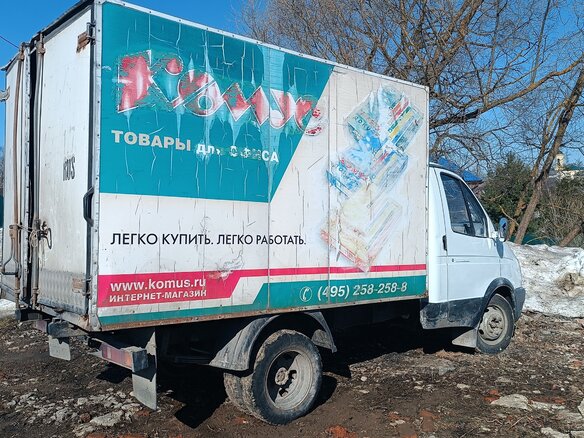 2006 ГАЗ ГАЗель (3302), белый, 350000 рублей
