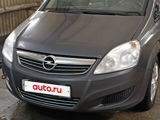 2008 Opel Zafira B Рестайлинг, серый, 650000 рублей, вид 4