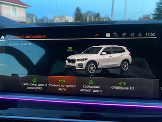 2021 BMW X5 40i IV (G05/G18), белый, 4800000 рублей, вид 4