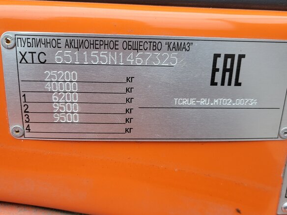 2022 КамАЗ 65115, оранжевый, 3550000 рублей - вид 4