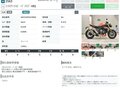 2022 Triumph Speed Triple, оранжевый, 1377000 рублей - вид 10