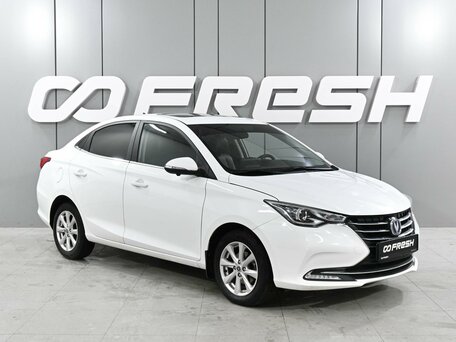 Changan Alsvin
