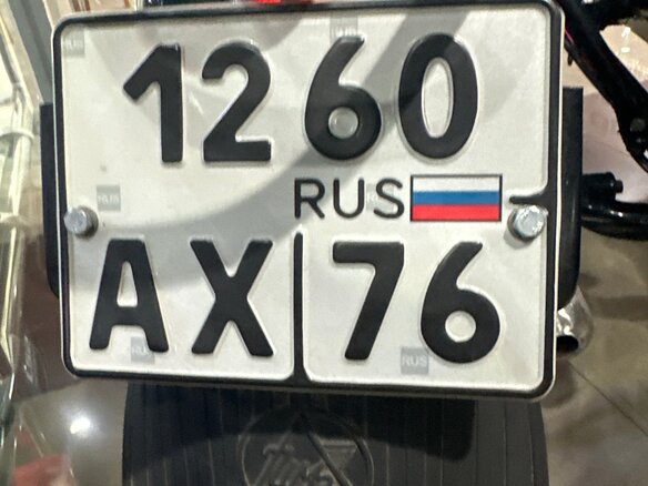 1973 Урал M-66, зелёный, 600000 рублей - вид 11