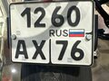 1973 Урал M-66, зелёный, 600000 рублей - вид 11