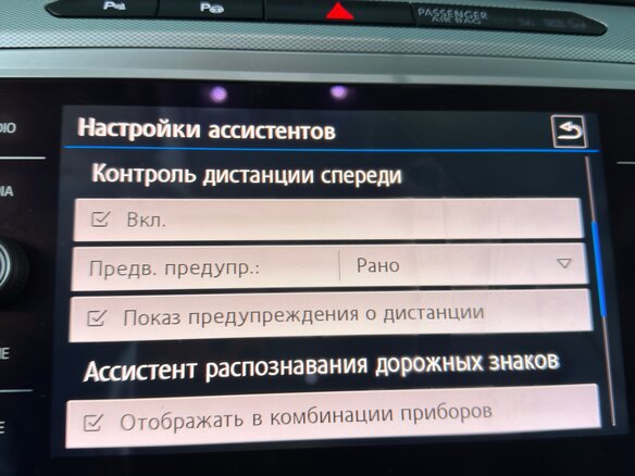 2017 Volkswagen Passat DSG7 B8, серый, 1550000 рублей - вид 33