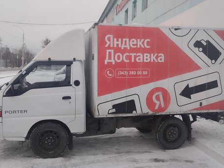 2007 Hyundai Porter, белый, 699000 рублей, вид 1