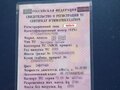 2005 УАЗ 2206, зелёный, 400000 рублей - вид 10