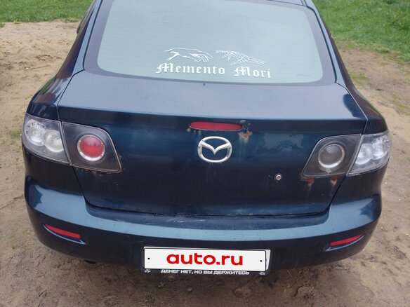 2005 Mazda 3 I (BK), зелёный, 230000 рублей - вид 3