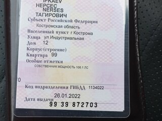 2017 Lada (ВАЗ) Vesta I, серый, 700000 рублей, вид 5