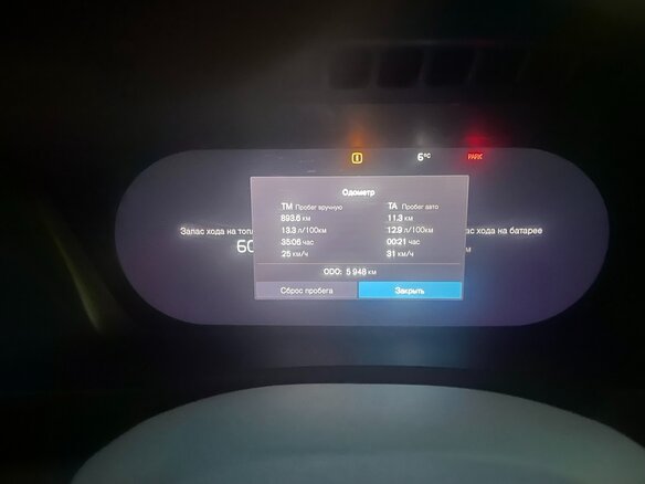 2023 Volvo XC90 Recharge II Рестайлинг 1, синий, 5017062 рублей - вид 4