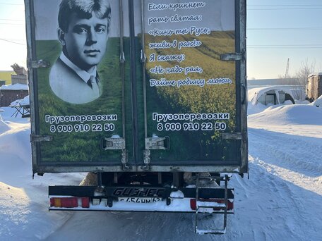 2003 ГАЗ ГАЗель (33023/330273) Фермер, белый, 850000 рублей, вид 4