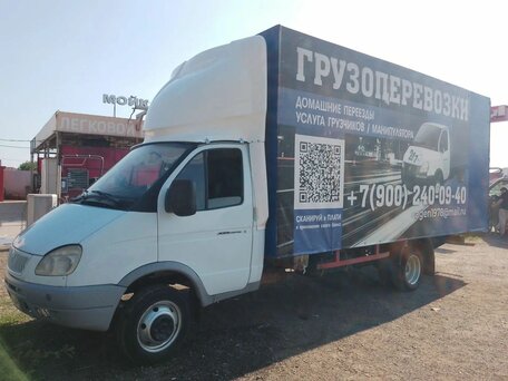 2006 ГАЗ ГАЗель (3302), белый, 780000 рублей, вид 4