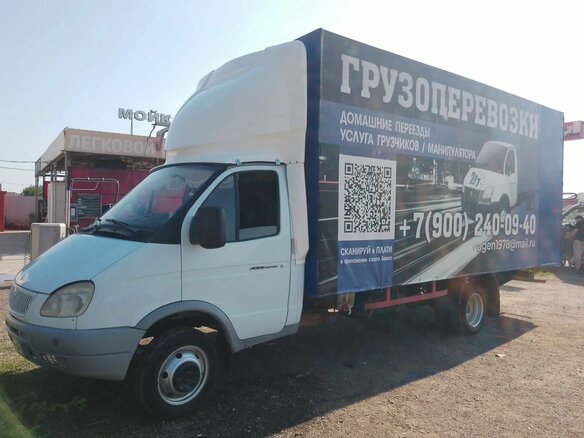 2006 ГАЗ ГАЗель (3302), белый, 780000 рублей - вид 3