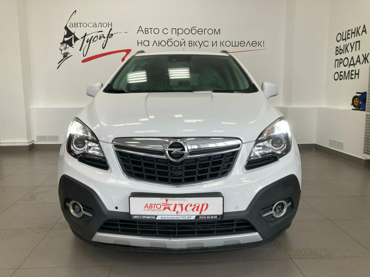 Открыть фотографии: Opel Mokka I