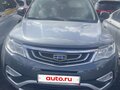 2018 Geely Atlas I, серый, 1166000 рублей - вид 1