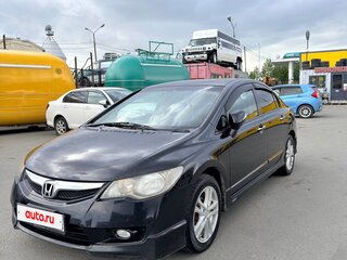 2008 Honda Civic Hybrid VIII Рестайлинг, чёрный, 690000 рублей, вид 1