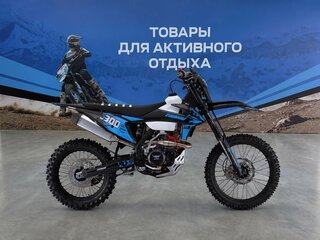 2026 Zuumav FX CR-300NC, синий, 251500 рублей, вид 2