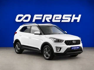 2020 Hyundai Creta I Рестайлинг, белый, 1959196 рублей, вид 1