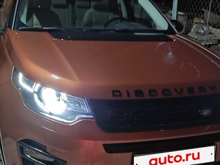 2018 Land Rover Discovery Sport I, оранжевый, 2920000 рублей, вид 2