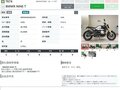2014 BMW R Nine T, чёрный, 929000 рублей - вид 10