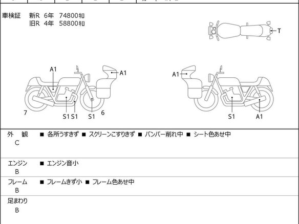 2007 Harley-Davidson Electra Glide, пурпурный, 505000 рублей - вид 1