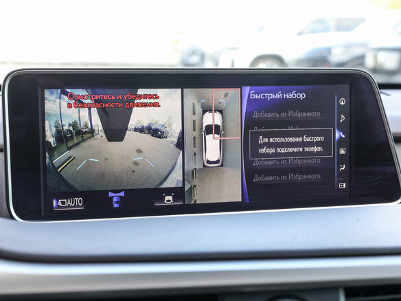 2017 Lexus RX 200t IV, красный, 4149000 рублей - вид 18