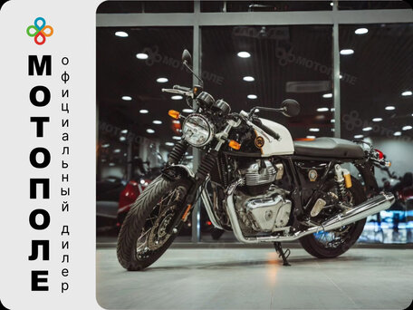 2025 Royal Enfield Continental GT, белый, 736000 рублей, вид 1