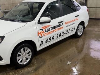 2020 Lada (ВАЗ) Granta I Рестайлинг, белый, 820000 рублей, вид 3