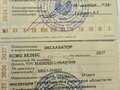 2017 XCMG XE265C, жёлтый, 6500000 рублей - вид 6