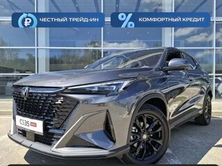 2026 Changan CS35 Max, серый, 2839900 рублей, вид 1