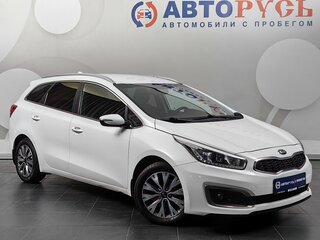 2018 Kia Ceed II Рестайлинг, белый, 1144000 рублей, вид 1