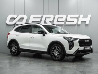 2024 Haval Jolion I Рестайлинг, белый, 2219000 рублей, вид 1