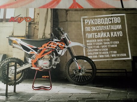 2024 ABM FX 200, белый, 85000 рублей, вид 4