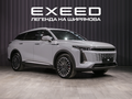 2025 Exeed RX, серый - вид 3