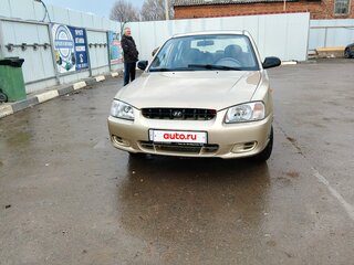 2002 Hyundai Accent II, бежевый, 300000 рублей, вид 1