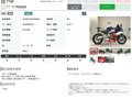 2023 Aprilia RS 660, синий, 999000 рублей - вид 10