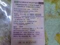 2006 ЗИЛ KO-510, голубой, 1000000 рублей - вид 10