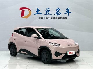2025 BYD Seagull 30.08 kWh I Рестайлинг, розовый, 1080000 рублей, вид 4