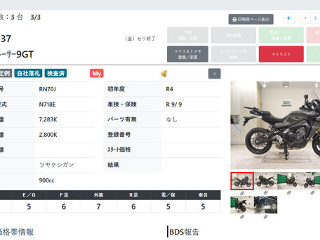2022 Yamaha MT-09 Tracer (FJ-09), серый, 1310000 рублей, вид 3