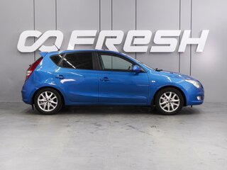 2009 Hyundai i30 I, синий, 569000 рублей, вид 5