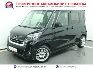 Nissan Dayz Roox I Рестайлинг