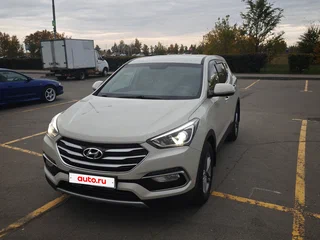 2016 Hyundai Santa Fe III Рестайлинг, бежевый, 2290000 рублей, вид 1