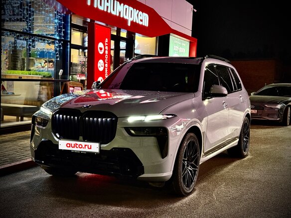 2023 BMW X7 40i I (G07) Рестайлинг, серый, 10400000 рублей - вид 11