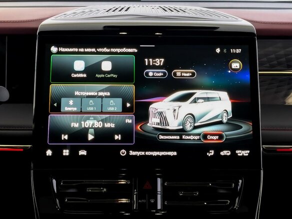 2024 GAC M8, чёрный, 5999000 рублей - вид 11