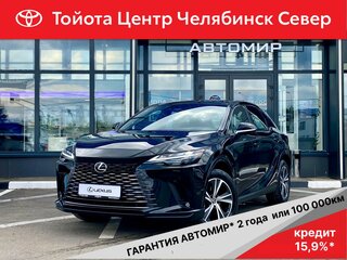 2026 Lexus RX 300 V, чёрный, 9024000 рублей, вид 1