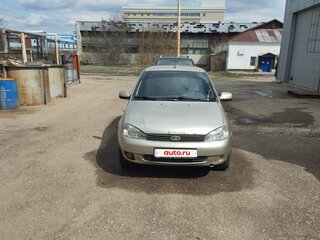 2012 Lada (ВАЗ) Kalina I, бежевый, 295000 рублей, вид 2
