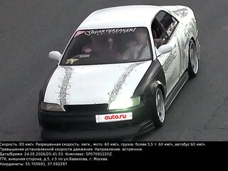 1995 Toyota Mark II VII (X90), белый, 650000 рублей, вид 4