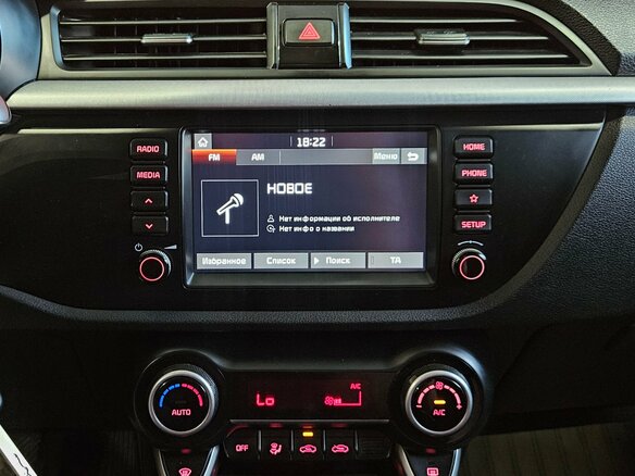 2019 Kia Rio IV, синий - вид 14
